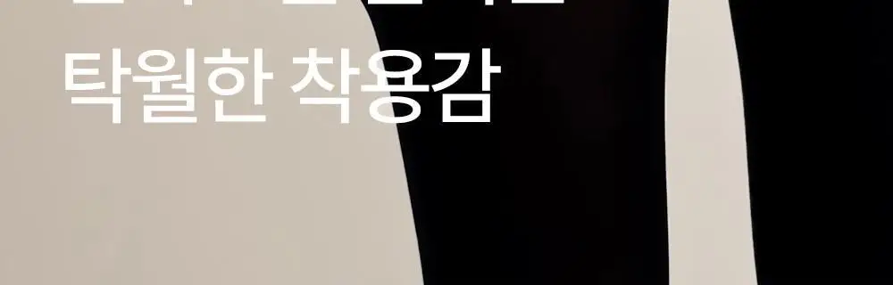 [겨울추천템] 마른파이브 넉넉스타킹(150D) / 삭스타킹(200D) (단품/기획 택1) 상세페이지 91
